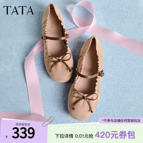 商场同款浅口女休闲气质