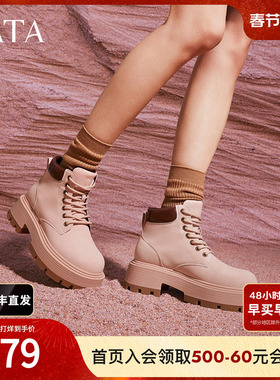 TATA他她复古厚底马丁靴女靴工装大黄靴棕色冬季短靴新款CCL01DD4