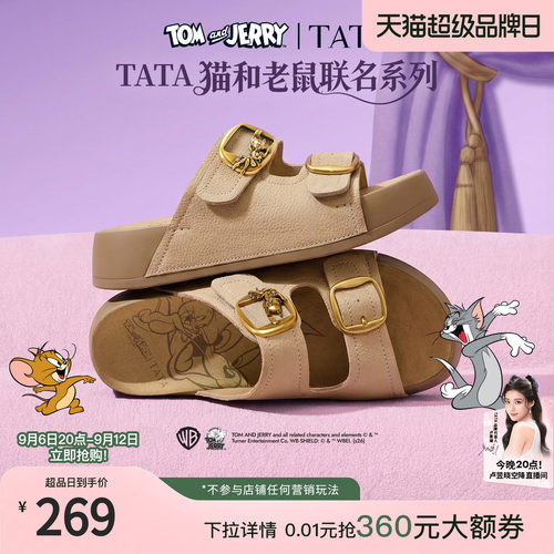 商场同款休闲百搭厚底