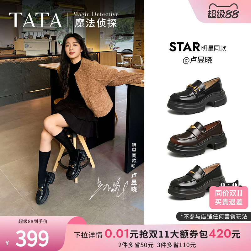 时尚休闲乐福鞋