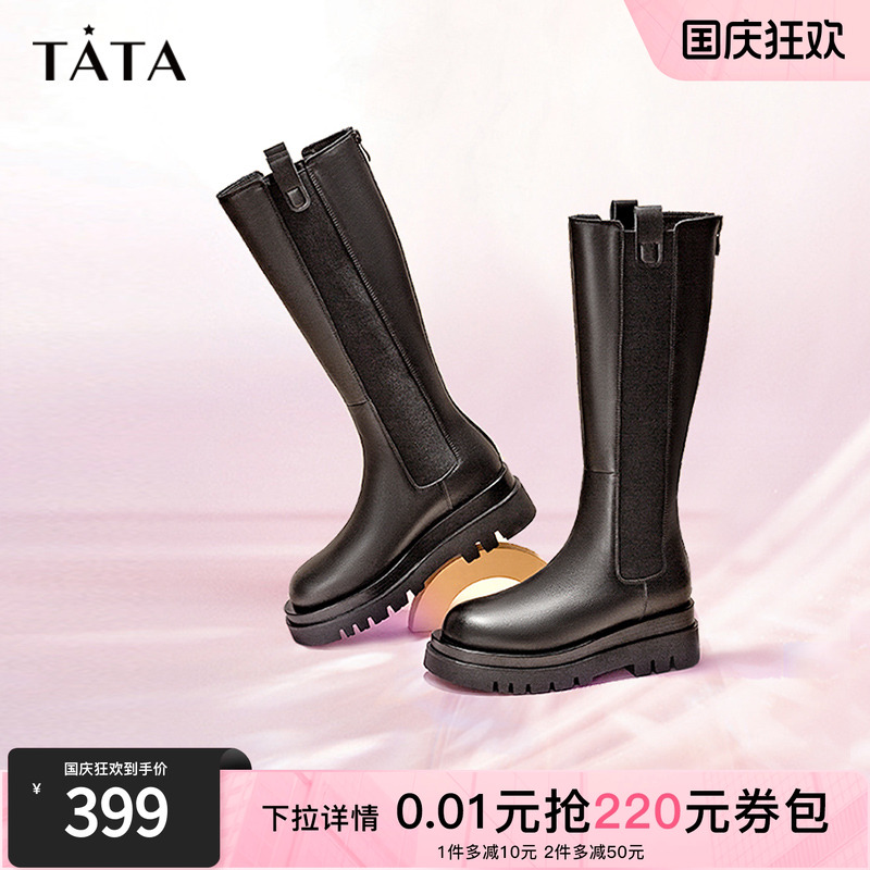 tata他她黑色过膝厚底百搭时装靴