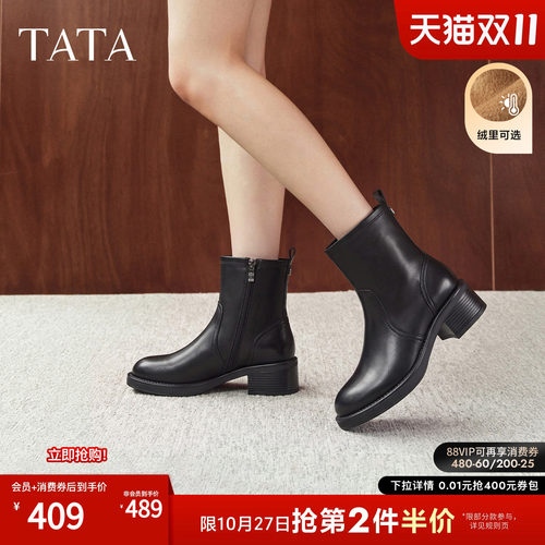 百搭通勤时装