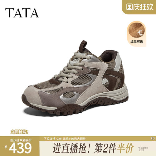 商场同款时尚休闲百搭