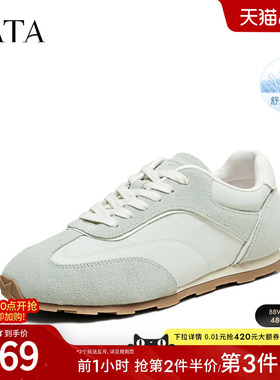 TATA他她绿色阿甘鞋女透气轻便休闲鞋平底运动鞋复古单鞋GQQ01BM5