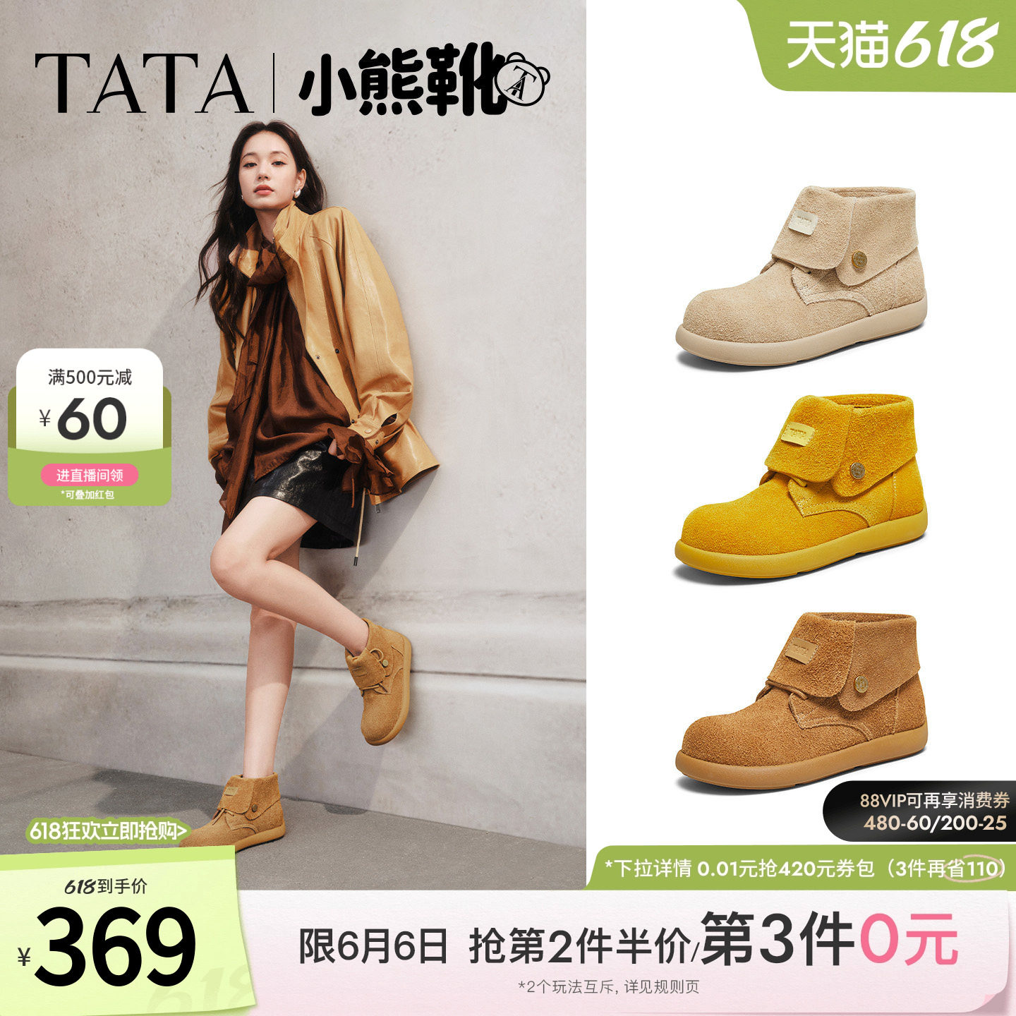 TATA他她小熊靴女高帮勃肯鞋冬新款棉鞋厚底雪地短靴子KXL01DD5