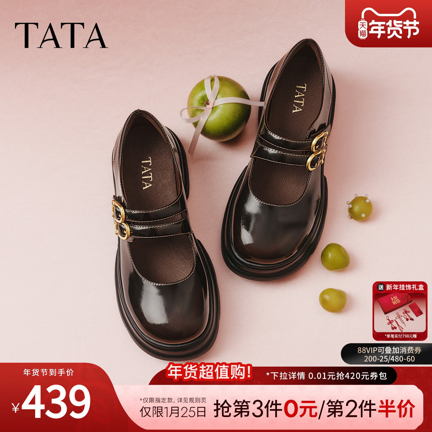 TATA他她女鞋2026春季真皮浅口单鞋休闲皮鞋百搭丽珍鞋子7OLA4AQ6,女鞋,玛丽珍鞋,淘宝优惠券,粉丝福利购,淘宝优惠卷