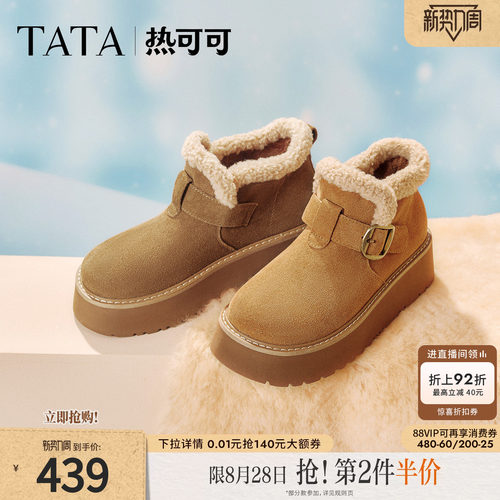 商场同款时尚百搭女休闲
