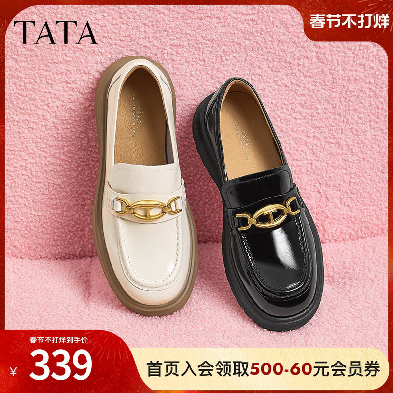Tata他她厚底英伦乐福鞋女鞋英伦一脚蹬小皮鞋2024冬新款7PJ39CA4
