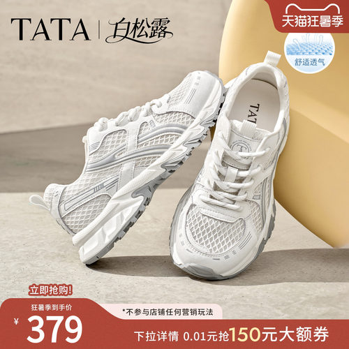 商场同款时尚休闲百搭