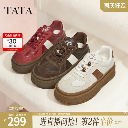 舒适百搭轻便休闲运动