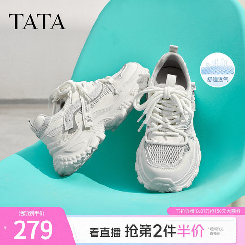 时尚休闲百搭