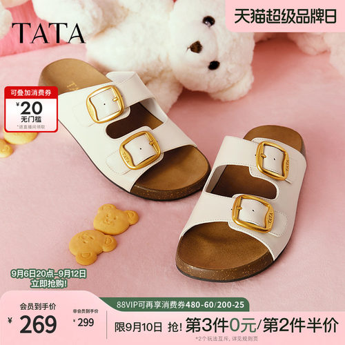 外穿舒适