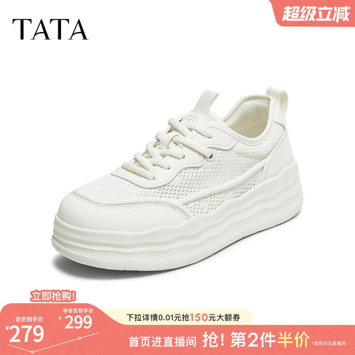 时尚休闲女板鞋