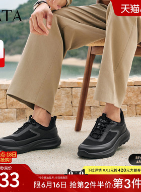 【父亲节礼物】TATA他她男鞋春季运动鞋休闲鞋黑色户外鞋MGP01AM6