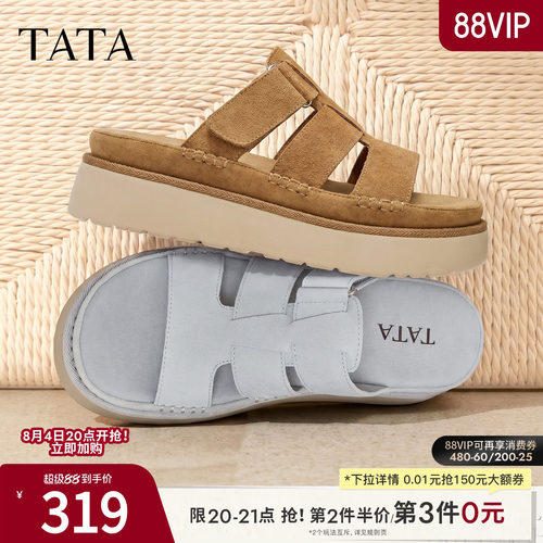 商场同款简约百搭时尚休闲