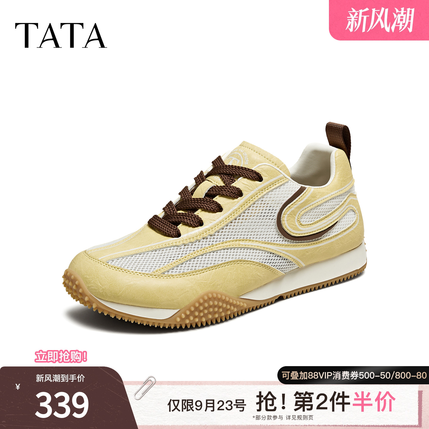 阿甘鞋女休闲运动鞋