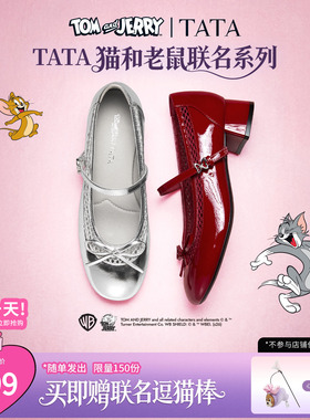 TATA他她猫和老鼠联名女鞋玛丽喵粗跟玛丽珍鞋女单鞋新款7KJ01CQ6