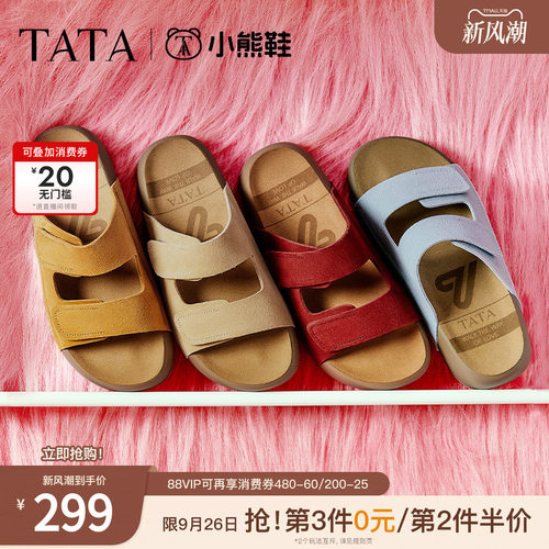 百搭勃肯鞋时尚女拖鞋