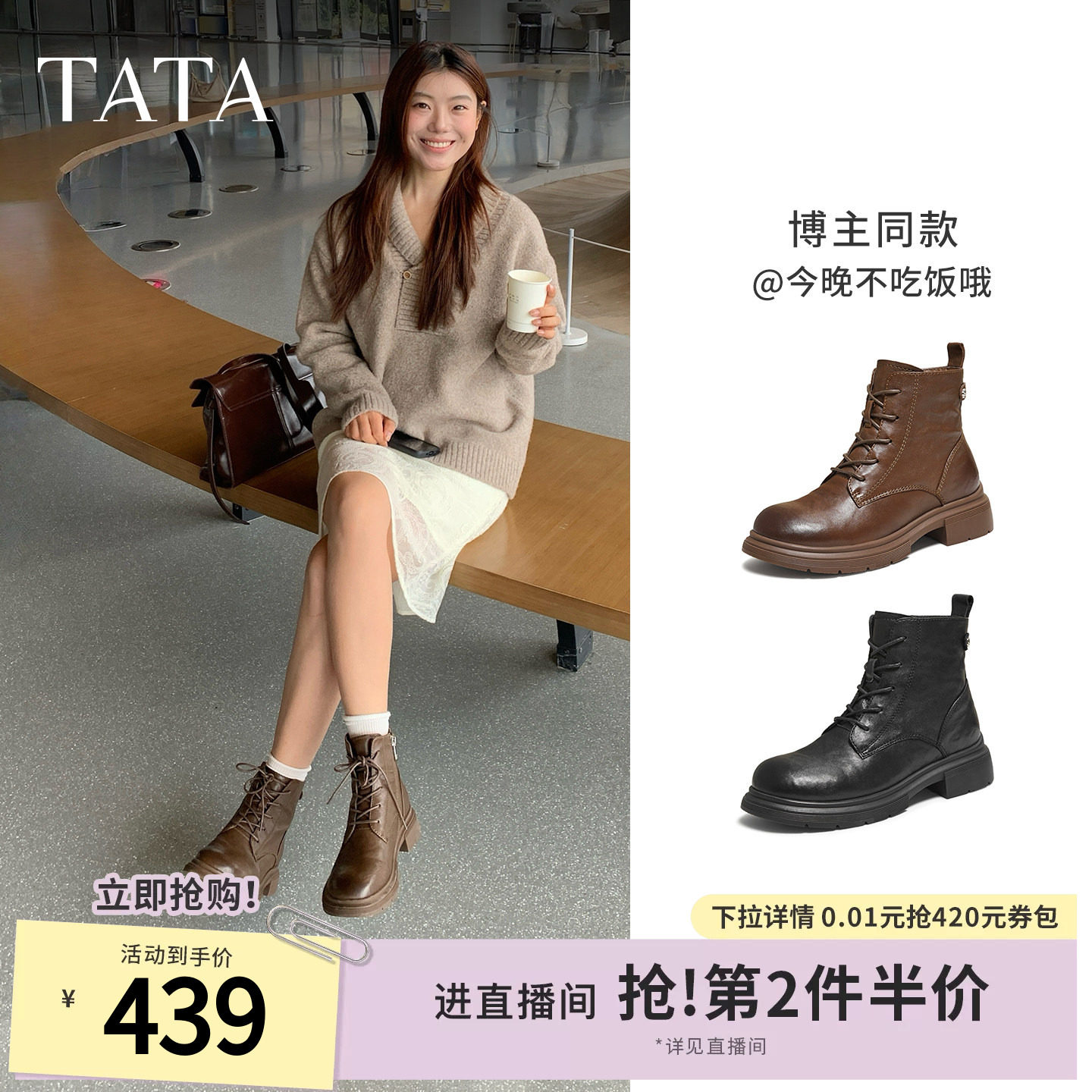 TATA他她靴子女鞋冬季加绒英伦工装靴厚底马丁靴羊皮短靴WXB06DD5