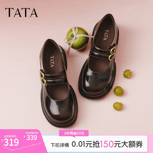 商场同款浅口女休闲百搭