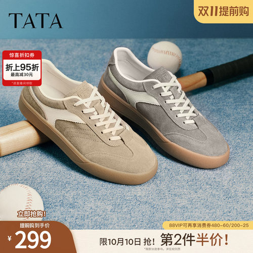 TATA他她男鞋2026春季新款舒适百搭休闲鞋厚底增高德训鞋PHE01AM6
