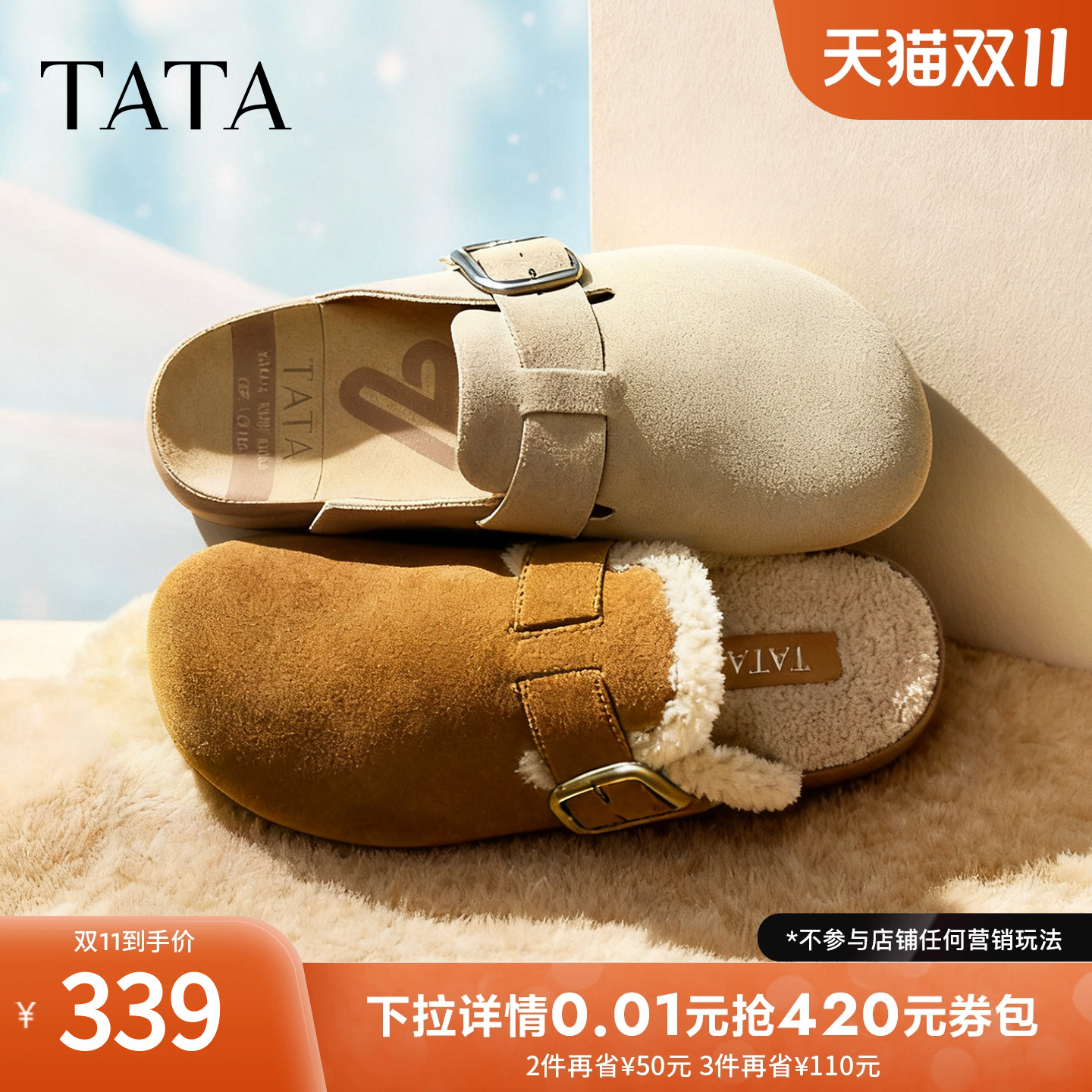 时尚简约休闲圆头