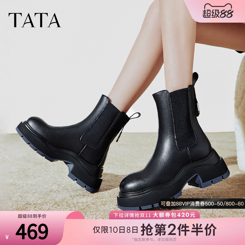 时尚休闲切尔西靴