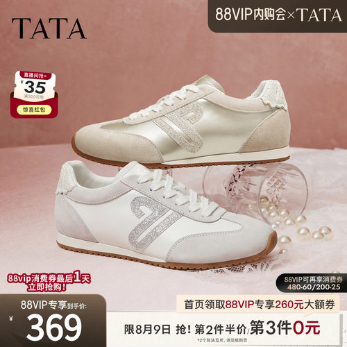 商场同款百搭休闲运动