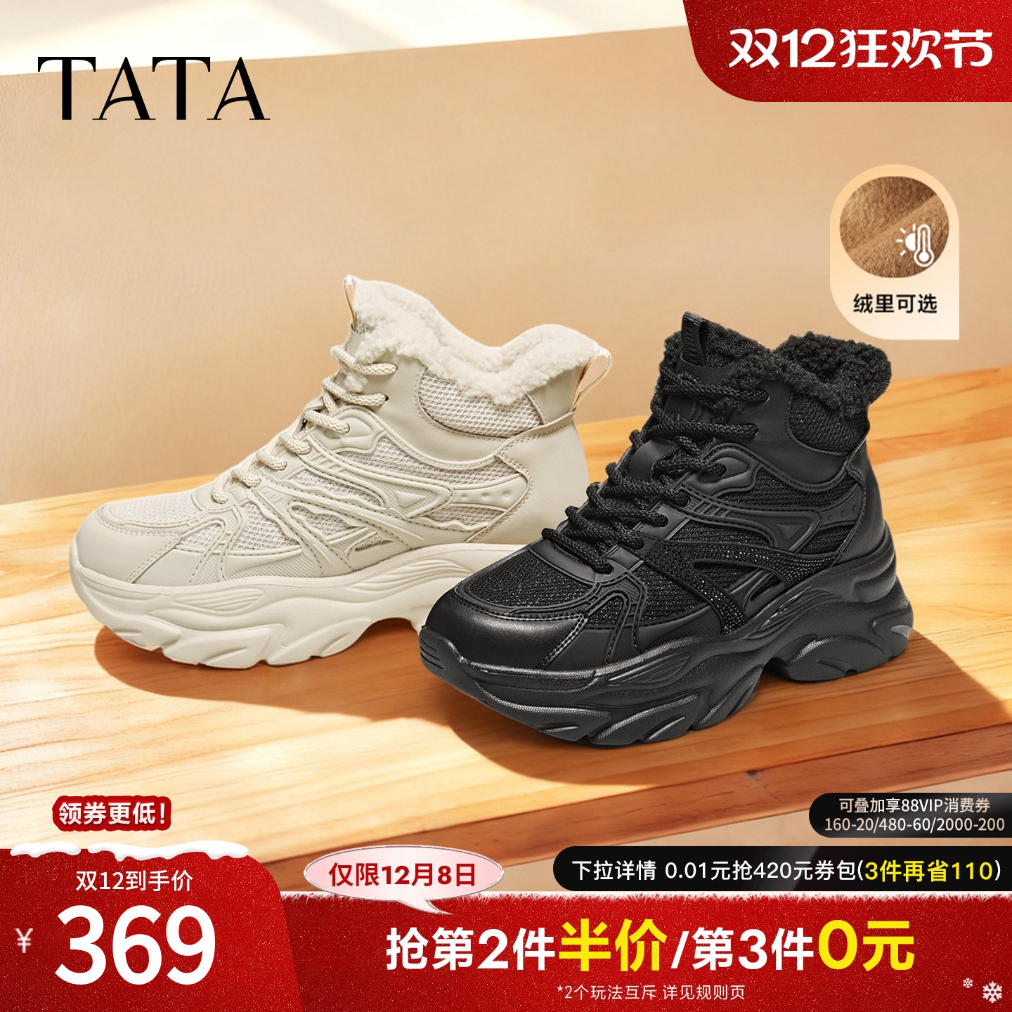 商场同款时尚休闲百搭