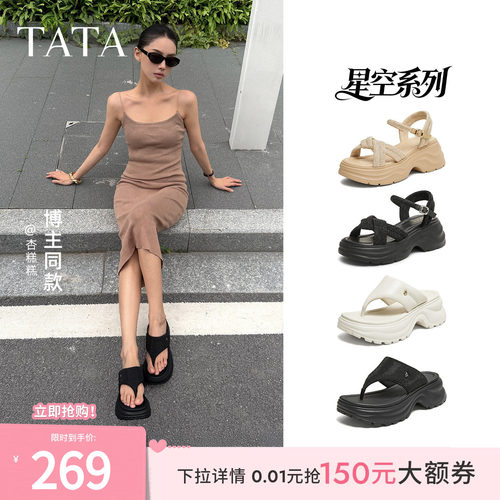 简约百搭时尚休闲女凉鞋
