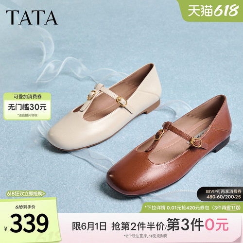 商场同款浅口女休闲