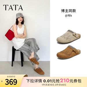TATA他她女鞋2025年秋季商场同款时尚休闲勃肯鞋新款鞋子YTP01CH5