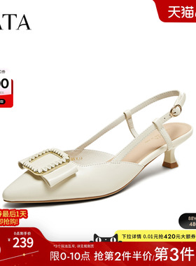 TATA他她法式气质高跟凉鞋女尖头羊皮包头通勤鞋子夏新款UMS03BH5