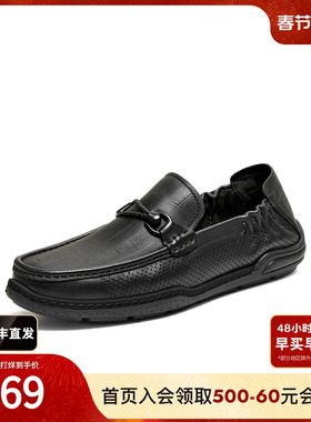 TATA他她男鞋2026夏季新款皮鞋透气百搭休闲鞋黑色商务鞋OGP01BM6