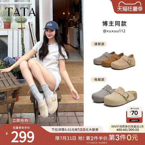 外穿时尚休闲女勃肯鞋