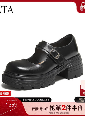 TATA他她女鞋2025年冬休闲鞋百搭玛丽珍鞋新款黑色小皮鞋CHY04CQ5