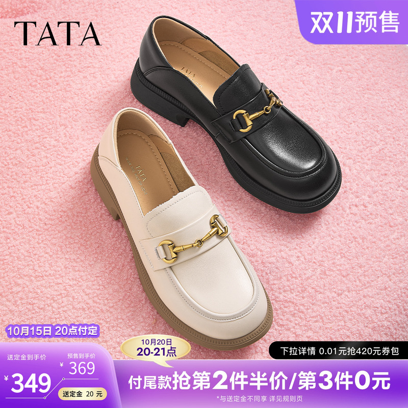 TATA/他她英伦通勤休闲乐福鞋