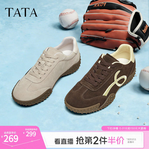 休闲运动百搭