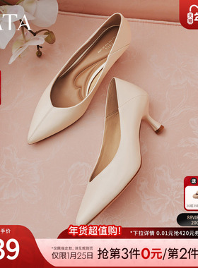 TATA他她猫跟高跟鞋女中跟白色高跟鞋女尖头单鞋2026新款7QTA7AQ6
