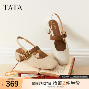 气质粗跟凉鞋 包头浅口单鞋 TATA他她法式 女鞋 7ACD6BH5 2025夏季 新款