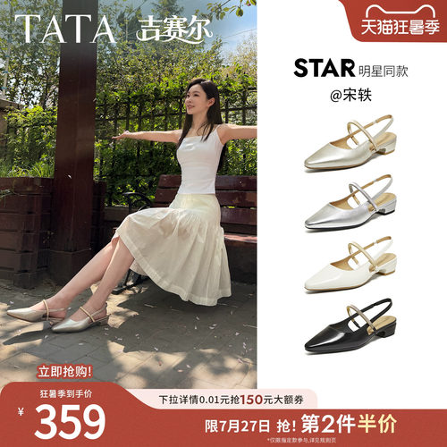 商场同款休闲百搭