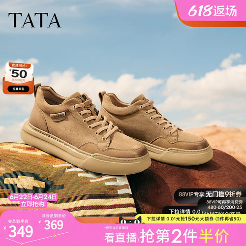 TATA他她男鞋2025冬新款百搭板鞋黑色休闲鞋厚底运动鞋子PGJ01DM5