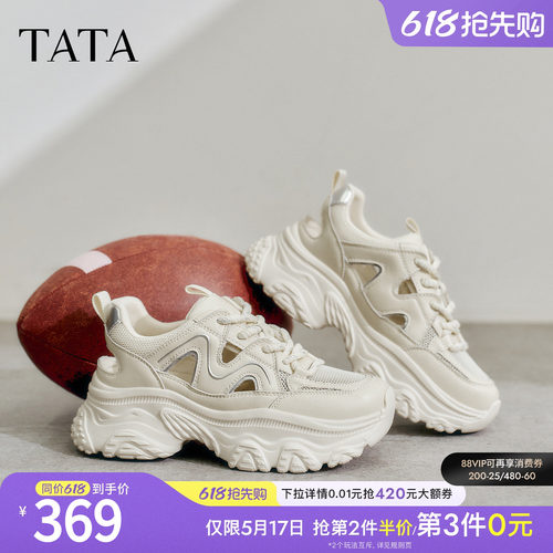 时尚休闲百搭女老爹鞋