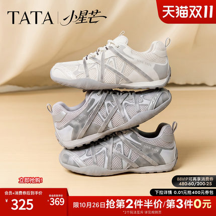 TATA他她小星芒女鞋运动鞋2026秋季潮流休闲阿甘鞋赤足鞋C2F01CM6