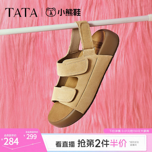 时尚休闲勃肯鞋女凉鞋