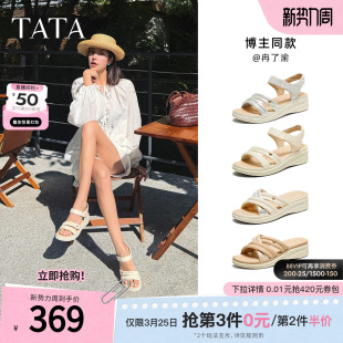 女鞋 新款 羊皮通勤法式 夏季 7AP05BL5 坡跟凉鞋 TATA他她休闲运动凉鞋
