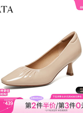 TATA他她气质高跟鞋女兰色尖头单鞋女真皮不累脚2026新款U3L01AQ6
