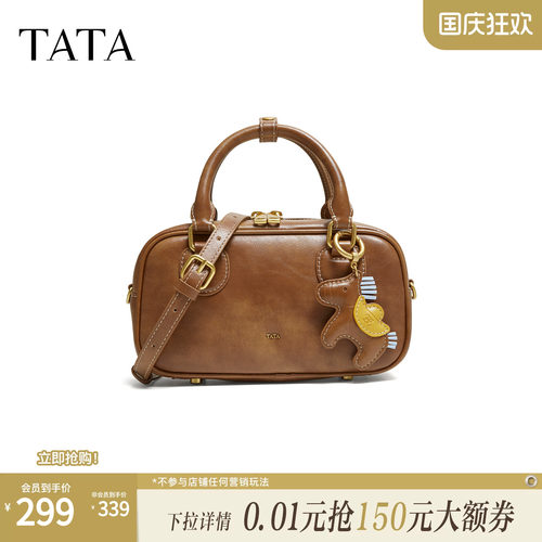 TATA他她女包2026春波士顿包质感小方包保龄球包手提包X3587AX6