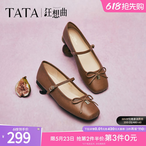 时尚百搭玛丽珍鞋