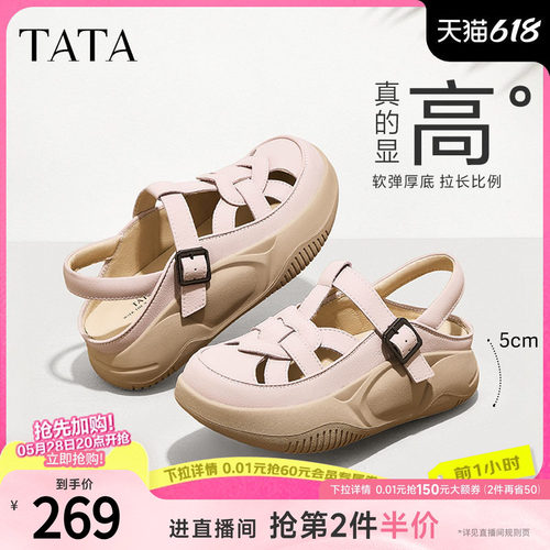 TATA/他她厚底复古包头凉鞋